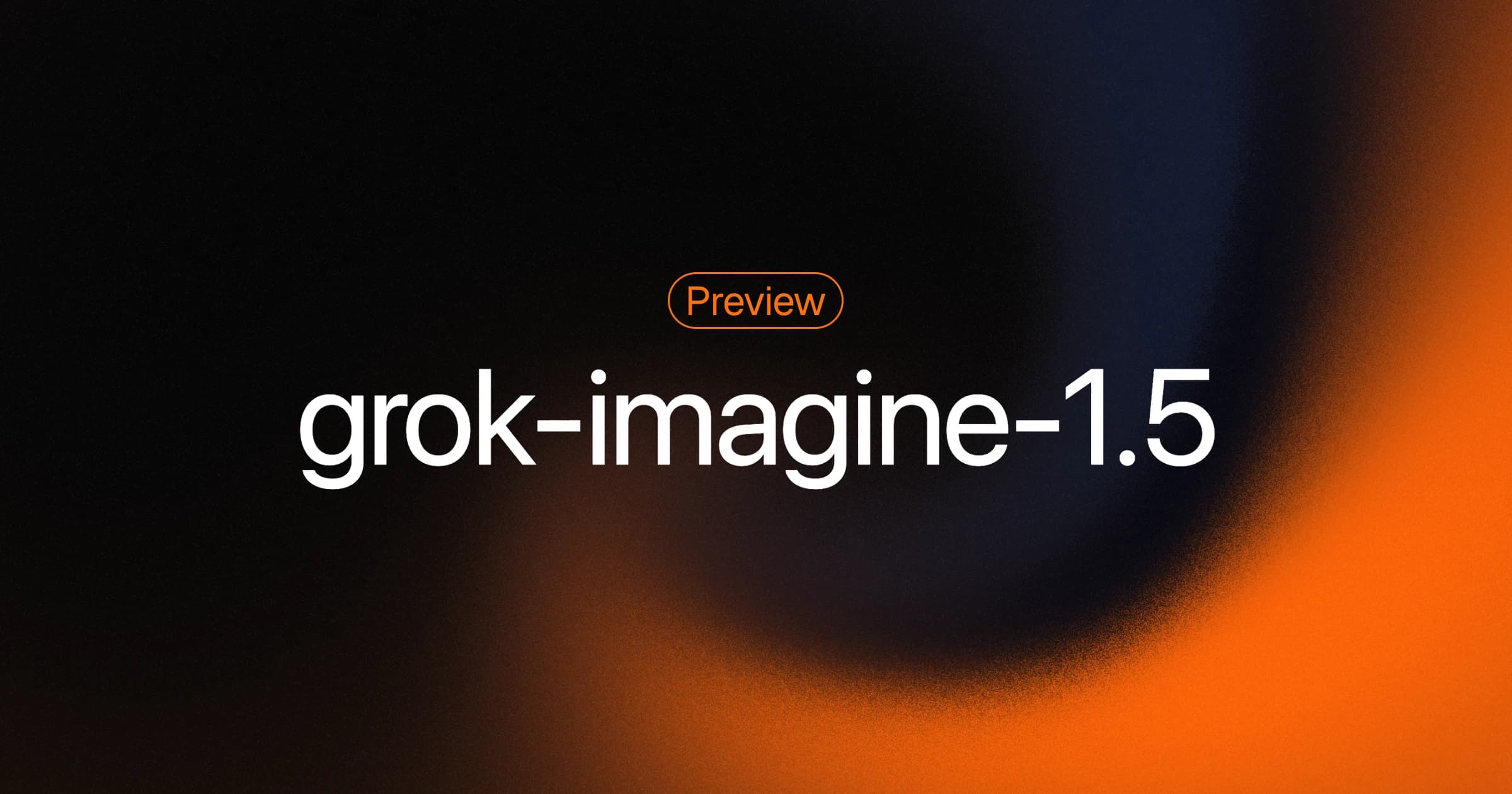 Grok Imagine 1.5 预览版